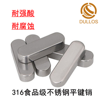 M8 C type 316 stainless steel DIN6885 GB1096 Flat key strip Rounded flat key pin Square key pin Shaft pin M10