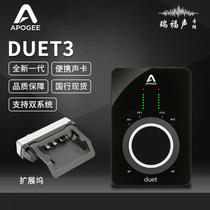 In Stock Apogee Duet3 New USB Portable Desktop Audio Interface Professional Sound Card Decoder 2022