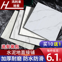 Floor stickers Self-adhesive floor leather cement floor direct paving thickened wear-resistant waterproof PVC floor renovation floor stickers