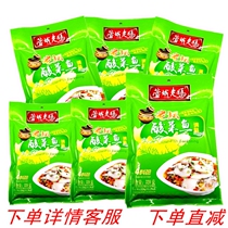 Rongcheng Mothers Sour Vegetable Fish Seasoning 350g * 6 bags Sichuan Laotan Sour Vegetable Fish Fans Soup Ba Shu Spicy Flavor Hotpot