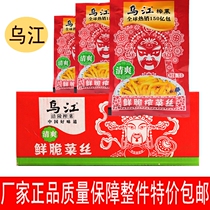 Wujiang Fuling Qingshuang fresh and crisp squeezed vegetable silk 70g * 100 bags ready-to-eat small dish appetizers for appetizers for breakfast Zoran