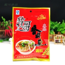 Chongqing Pastoral Muge spicy boiled fish seasoning 150g perfume fish seasoning boiled fish braised hot pot fish Commercial