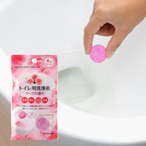 Japan imports toilet cleaning agent deodorant and descaling and fragrant type toilet effervescent tablet decontamination sheet