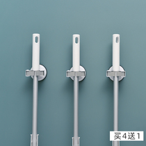SP SAUCE mop hanger mop sweep to remove the hanger from perforated domestic toilet wall-mounted hanger