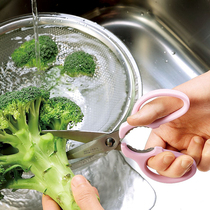 Kitchen Scissors Japan Lower Village Multifunction Stainless Steel Powerful Chicken Bones Fish Bones Cut Open Bottle Stopper Walnut Clip Vegetable Cut