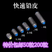 Special price Fast lead Piscipie aluminium leather edge hollow lead leather table fishing lead pendant tin pendant competitive lead leather roll