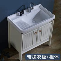 Balcony Floor-to-ceiling washbasin cabinet Combination Bathroom washbasin Ceramic basin washbasin Bathroom cabinet with washboard