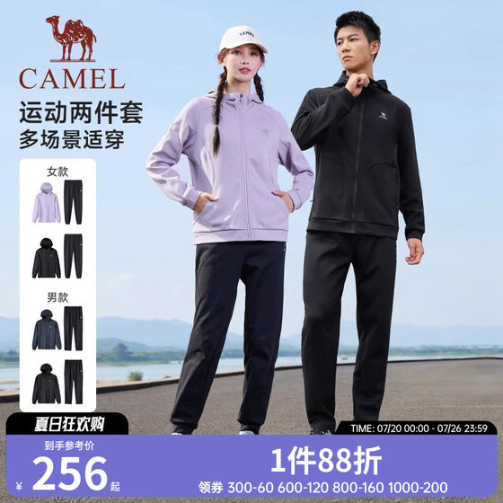 Camel sports suit men and women couples autumn and winter hooded jacket jacket sports pants knitted two-piece set
Camel sports suit men and women couples autumn and winter hooded jacket jacket sports pants knitted two-piece set