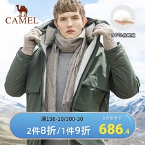 Camel mens outlets clearance tooling down jacket medium and long Korean version loose outdoor windproof warm jacket