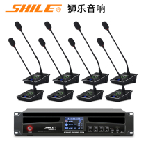 Lion Music YE-12 Microphone A Mopping twenty Wired Hand Pull Handle Conference System Gooseneck Conference Room Microphone