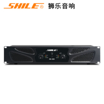 Lion Music OK-555 Professional Power Amplifier Stage Performance Wedding Meeting High Power KTV Bar Pure Back-stage Util