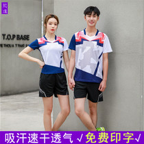 Korean version of V-collar badminton clothing casual pants set competition sportswear mens and womens table tennis clothes cultural shirts printed