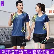 2019 quick-drying mens badminton suit womens pants skirt shorts set table tennis suit quick-drying breathable half-sleeve T-shirt printing