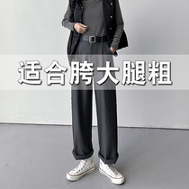 Overalls womens large size loose fat mm spring and autumn new nine-point high waist thin 200 kg black straight pants women