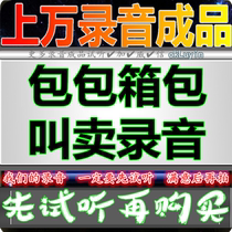 Bags Womens bags Huckleball advertising recording shop bags bags bags dubbing stalls markets promotions clearance sales finished products