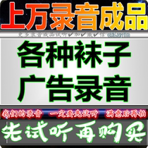 All kinds of socks hucksack advertising recording shop Pure cotton socks Sports socks dubbing Stalls market promotion clearance sale