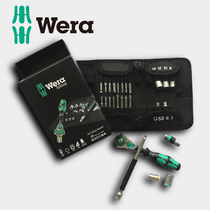 German Wera Vera KK Zyklop Speed 8000A 1 4-inch ratchet wrench 26-piece set