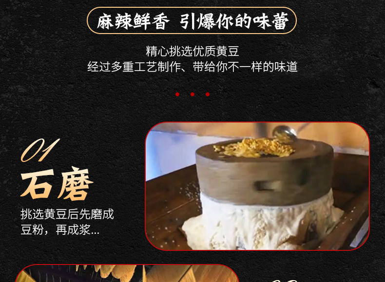 湖南抖音同款网红辣条儿时麻辣豆皮介绍