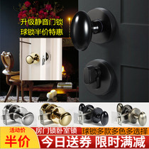 Room door lock bedroom mute black oval half price solid wood door lock Chinese general indoor spherical door handle