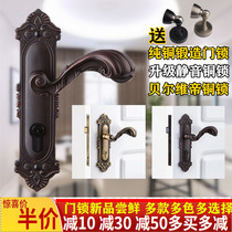 Door lock pure copper mute American door handle room door Bellevine universal half-price antique black wood door full copper lock