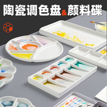 Ceramic Plum Blossom Type Color Palette Student Fine Arts Students Special Palette Country Painting Watercolor Water Powder Paint Pan Toning Dish