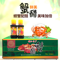 Constant Ears Crab Vinegar 100ml * 40 bottles combined with pure grain brewed edible vinegar Crab Seasoned Seafood Crab Balsamic Vinegar