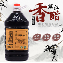 9 Jin Zhen Jiang Balsamic Vinegar 4 5L large barrel Bottling Brew vinegar Cooking sauté cool and stir with dumplings Vinegar Sauce