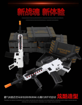 Teddy toy sniper gun M16 electric gun TD-2011 sound and light infrared vibration gun sound childrens toys