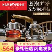 Gold cooker GA-909 fully automatic water heating kettle steam tea machine insulation integrated bubble boiling teapot domestic tea stove