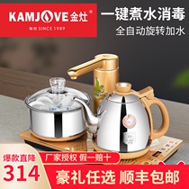 KAMJOVE V2 automatic water supply electric kettle Electric teapot pumping tea set Full intelligent electric tea stove