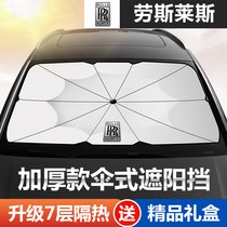 Rolls-Royce Phantom Ancient Othic Curi South Phantom Sunscreen Sunscreen Sunscreen Sunscreen Front Shield Sunscreen