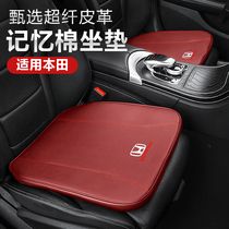 Honda XRV Yaakaku type Gothia Domain of wisdom flyduality CRV hedoneness Car cushion Four seasons universal Summer seat cover