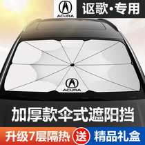 Song RDX CDX Retrofit Interior Accessories Trim Car Special Shading Umbrella Sunscreen Sunscreen Front Shield Shade