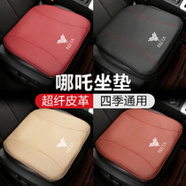 What to do with V Which TV U Car Cushion Four Seasons Universal Summer Seat Cover Monolithic Ice Silk Heightening Ventilation Cool Cushion Interior