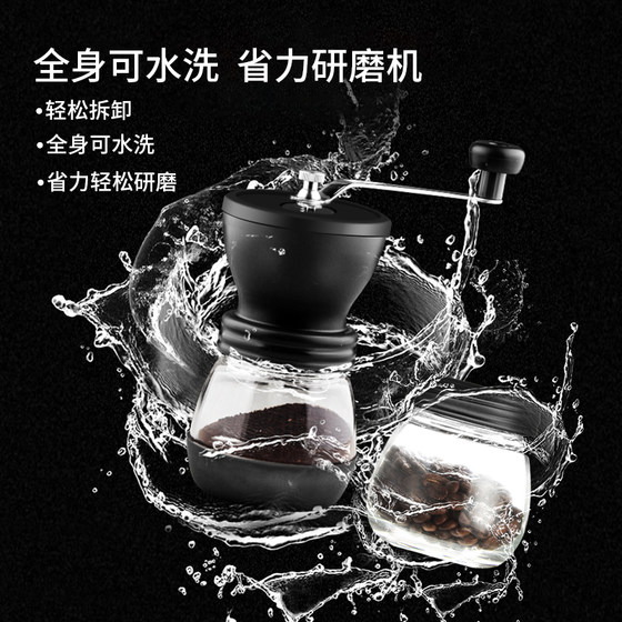 Hand-washing grinder grinder hand grinder coffee machine coffee grinder grinding machine