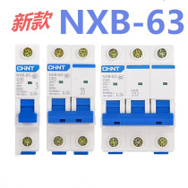 Zhengtai Kunlun series NXB-63 1P2P3P4P1A3A6A10A32A63A and other DZ47 upgrade small circuit breaker