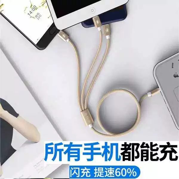 Cáp dữ liệu sạc ba trong một ABS Abis Apple điện thoại di động Android một đến ba chức năng đa năng đa năng - Hệ thống rạp hát tại nhà