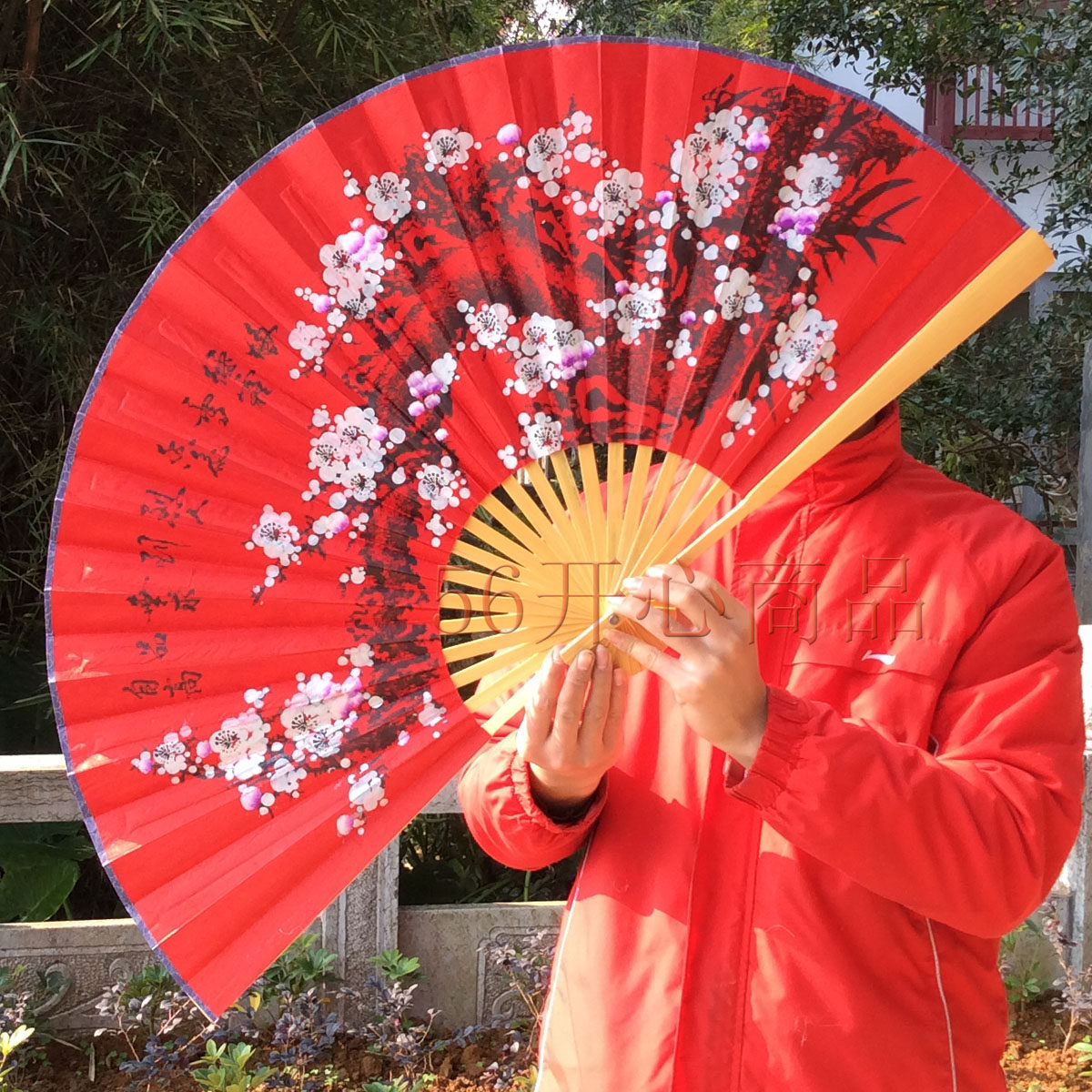 超大挂扇装饰扇中国风工艺绢布大摺扇子照相馆魔术道具婚庆摄影梅花