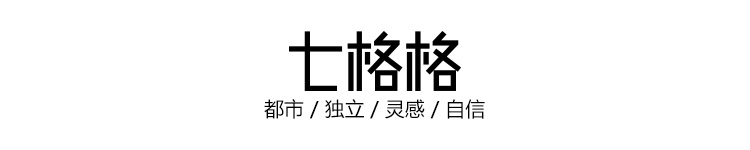 prada迪拜價格表 七格格2020春裝新款 貼佈撞色條紋修身短款圓領套頭針織衫 女N421 prada服裝價格