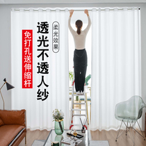 Translucent impermeable white screen curtain curtain Living room balcony shading bay window without drilling Easy installation send telescopic rod