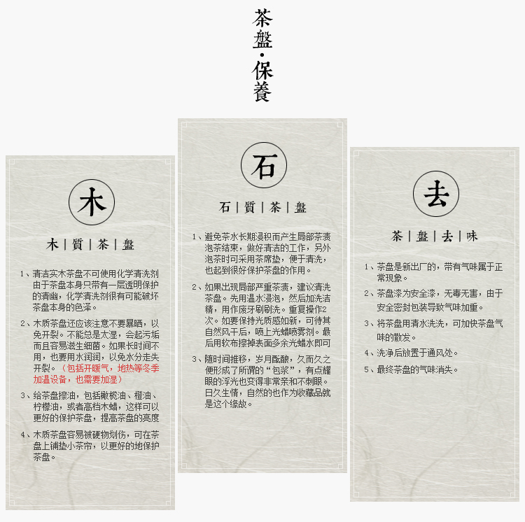 поднос для чайной церемонии Yan Chong поднос для чайной церемонии Yan Chong