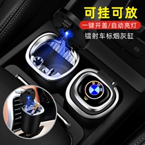 Car car ashtray creative personality with covered air outlet hanging car car with lid LED light car ashtray