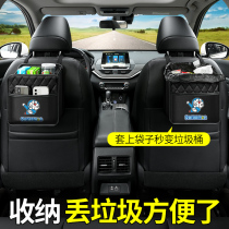 Car storage bag car multifunctional storage bag car car car seat rear trunk hanging seat back storage bag