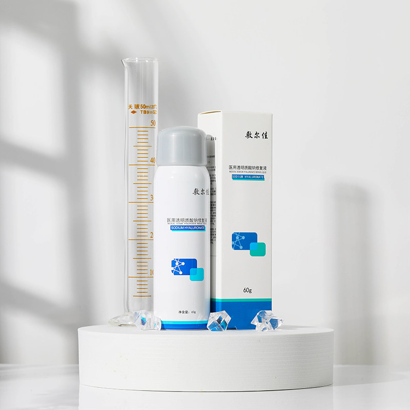 敷尔佳 医用透明质酸钠修复液 修复喷雾 舒缓肌肤 祛痘淡印yt