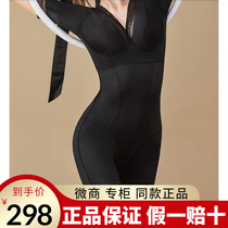 5088 5088 Masters shapewear Beauty Flag Flagship Store Scooters Conjoined Woman Postnatal Thin Cassera Waist Strong Pressure Shaping Lean