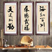 Tien Daoqin office calligraphy and painting new Chinese living room study office porch decoration painting integrity wins the World