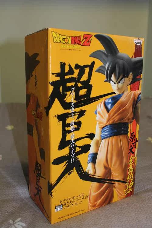 眼镜厂正版七龙珠 超巨大 30cm 组立大胶 黑发悟空 日版 现货