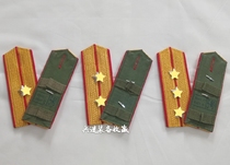 Retired inventory old goods 87 Lu hard shoulder card 87 Lu Wei shoulder card collection performance Commemorative Medal