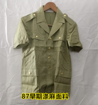 Inventory 87 short sleeve shirt 87 early polyester hemp four pockets cadre road shirt vintage military green shirt