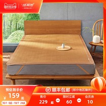 Alice natural pure rattan mat Mat 1 8m bed 1 5 m foldable single double student dormitory mat 0 9m